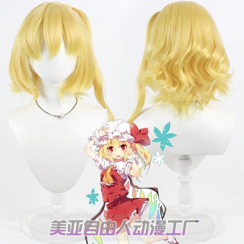 自由人东方芙兰朵露cos假发