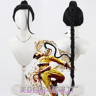 美亚自由人 街头霸王6 杰米 肖cos假发黑色分体长麻花辫Jamie