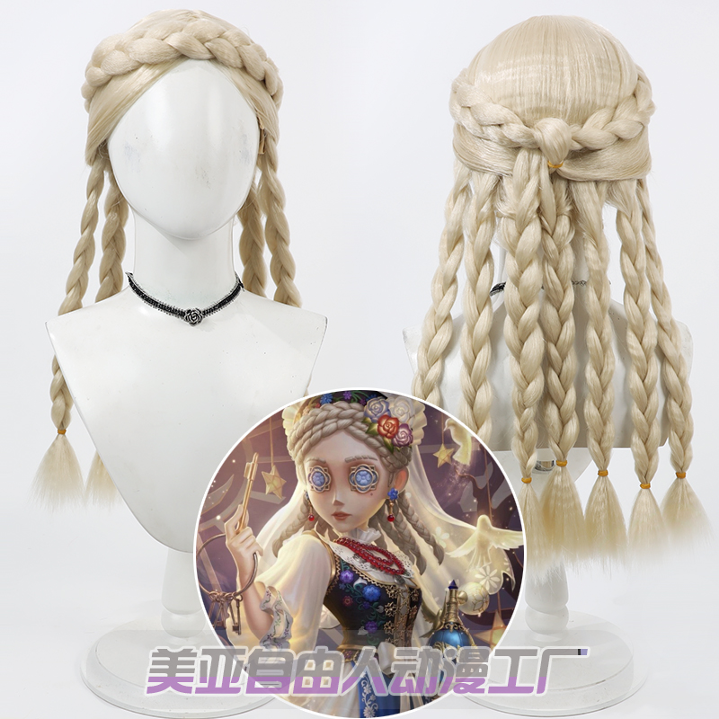自由人第五人格调香师