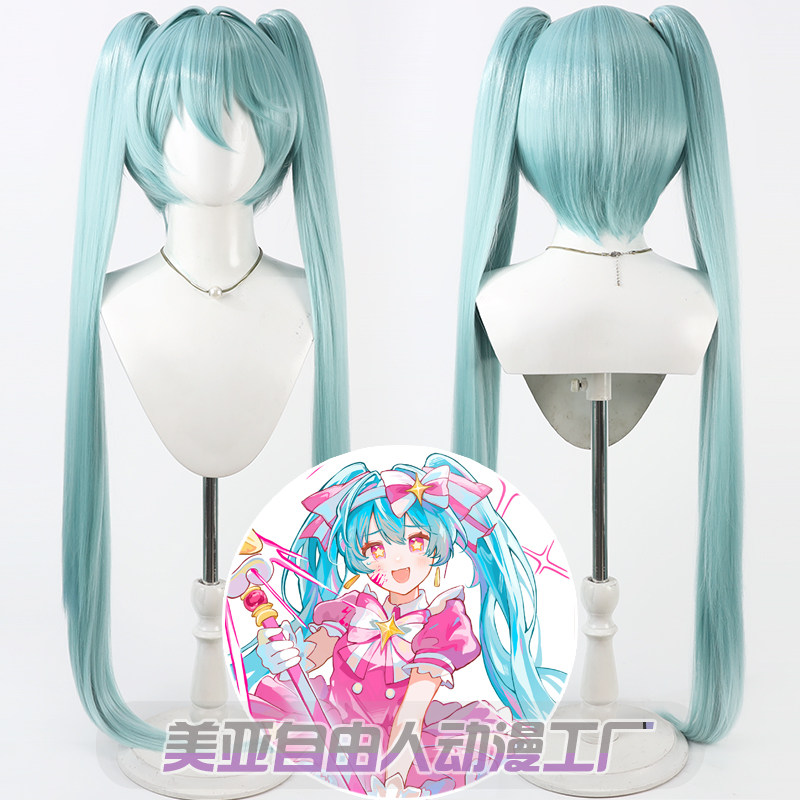 美亚自由人 VOCALOID 即刻轮回 初音cos假发Miku分体双马尾