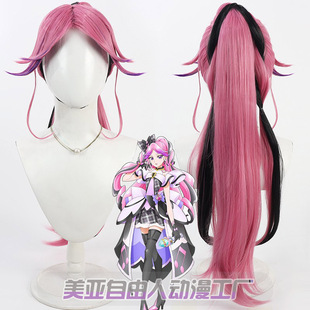 Kiss 自由人 Cure cos假發(fā)頭皮款 你與偶像光之美少女 分體馬尾80