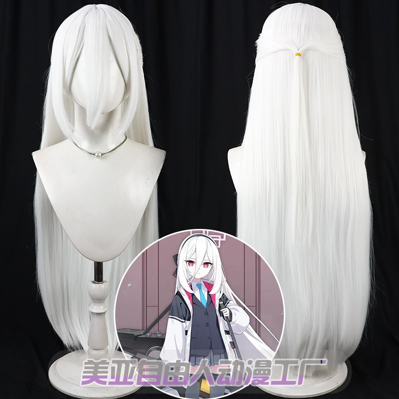 自由人碧蓝档案天童凯伊cos假发