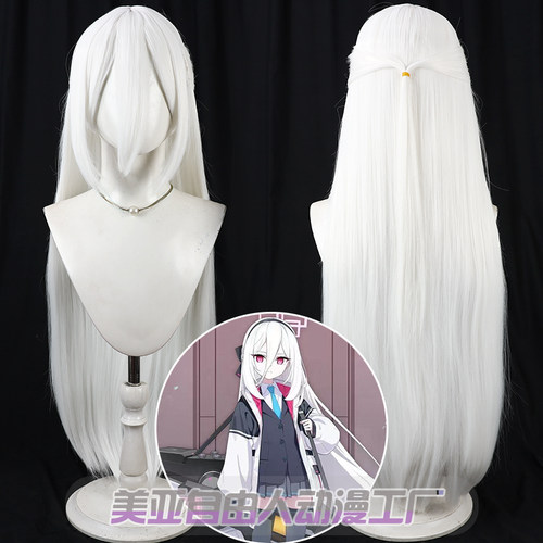 自由人碧蓝档案天童凯伊cos假发