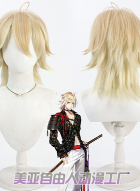 【自由人】刀剑乱舞ONLINE 南泉一文字cos假发Nansen Ichimonji