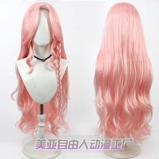 【自由人】小马宝莉 柔柔cos假发小蝶公主头皮款微卷粉色带辫子