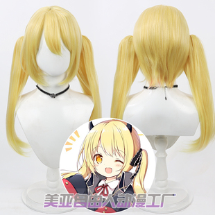 【自由人】碧蓝蔚蓝档案 丹花伊吹cos假发头皮款搭配双马尾黄色