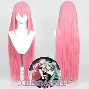 【自由人】VOCALOID2 巡音流歌cos假发粉红色全散发歌姬仿真头皮