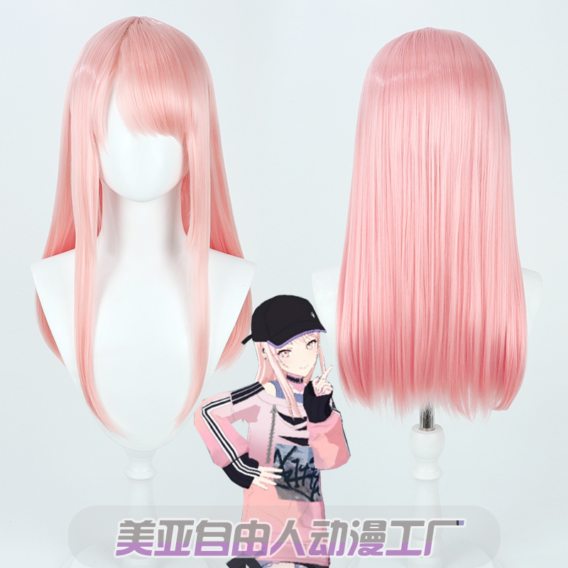 世界计划晓山瑞希cos假发