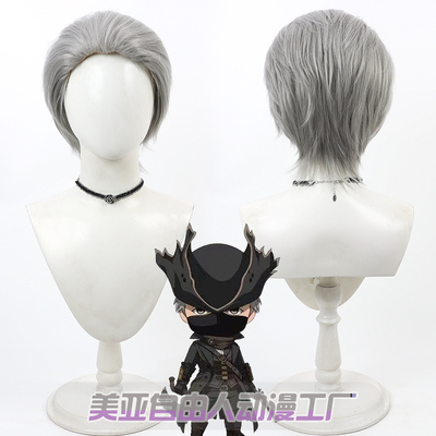 血源诅咒猎人cos假发