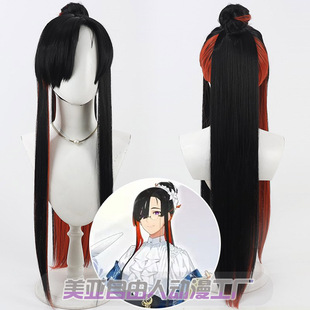 美亚自由人 Grand Order 克莱恩小姐cos假发Caster分体马尾 Fate