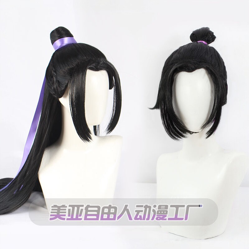 古风少年版江澄cos假发自由人
