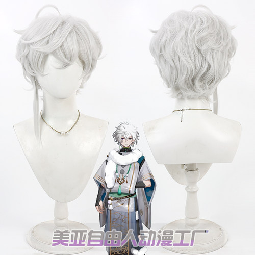 【自由人】虚拟主播VTuber彩虹社 丛云花月cos假发打毛银白色反翘