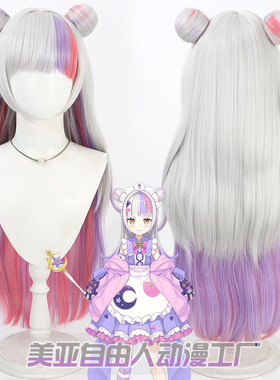 【自由人】碧蓝航线 紫咲诗音cos假发Murasaki Shion头皮款多色