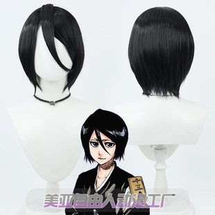 死神 自由人 漫畫 朽木露琪亞cos假發黑色仿真頭皮 短發版