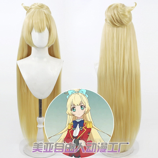 【自由人】偶像活动STARS! 白鸟姬cos假发Shiratori Hime