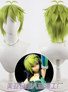 自由人 超时空要塞 蕾娜cos假发普劳拉Reina Prowler青色