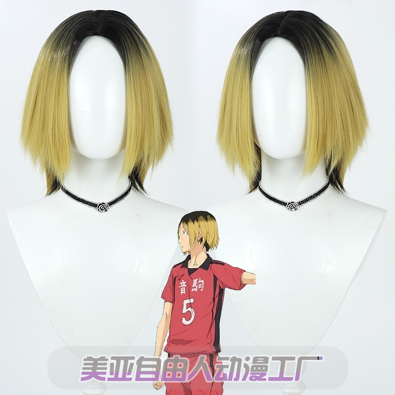 自由人排球少年孤爪研磨