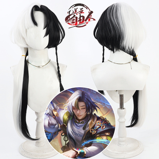 【自由人】王者 空空儿cos假发荣耀Kongkong Er黑白双拼色头皮款