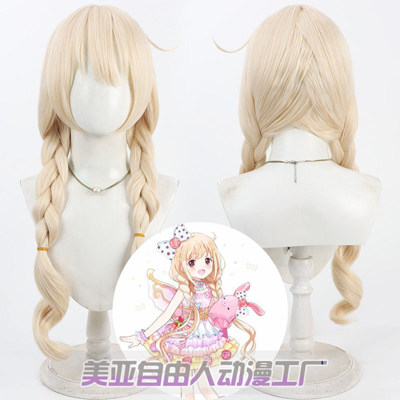 自由人灰姑娘女孩双叶杏cos假发