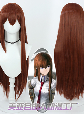 自由人】命运石之门cos假发牧濑红莉栖克里斯蒂娜助手 冈部伦太郎