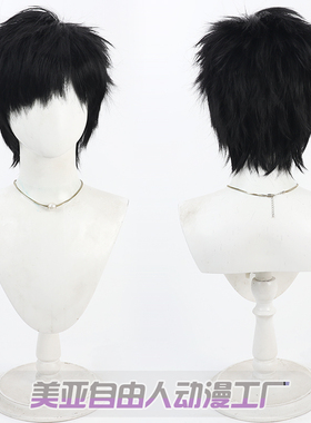 【自由人】家庭教师HITMAN REBORN山本武cos假发Yamamoto Takeshi