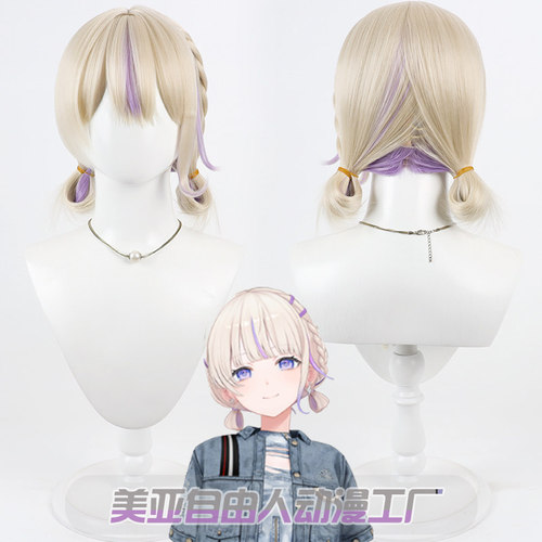 自由人hololive轰一cos假发