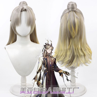 【自由人】明日方舟 绩黍cos假发 仿真大头皮 分体发包多色渐变