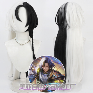 【自由人】王者 空空儿cos假发荣耀Kongkong Er黑色双拼色头皮款