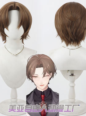 【自由人】虚拟Liver 加贺美隼人cos假发ROF-MAO组合服棕色