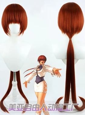 【自由人】 KOF 拳皇97夏尔米cos假发仿真头皮拖长马尾