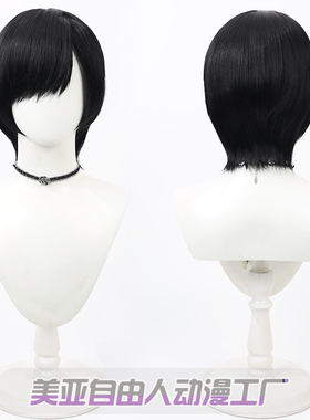 【自由人】黑塔利亚 APH  本田菊cos假发仿真头皮黑色日常短少年