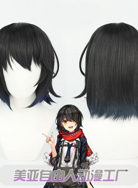 自由人 NIJISANJI虚拟主播 真白爻cos假发Mashiro Meme真白VTuber