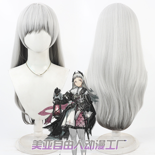 【自由人】明日方舟 艾丽妮cos假发 Irene银白色渐变黑色头皮款