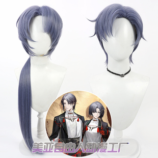 【自由人】无期迷途 新年装束问日辉男局长 女局长cos假发MBCC