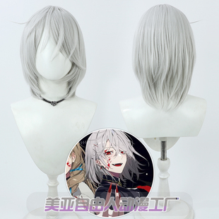 Groovy彩虹社Kuzuha葛叶cos假发银白色短发 Bloody 自由人