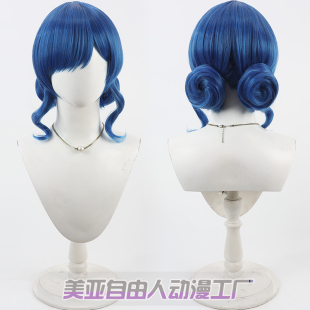 美亚自由人 人鱼的旋律 宝生波音cos假发Hanon Hosho分体发包