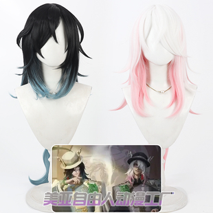 【自由人】第五人格宿伞之魂麒麟商人谢必安 范无咎cos假发多色