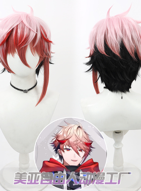 【自由人】VOLTACTION虚拟主播 塞拉弗cos假发打毛头顶多色挑染