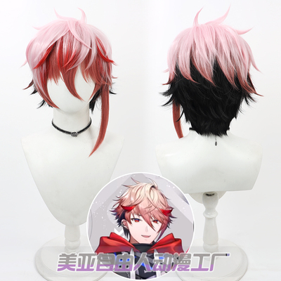 自由人虚拟主播塞拉弗cos假发