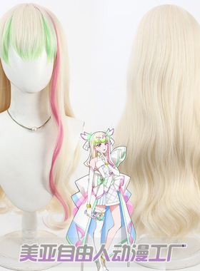 自由人 你与偶像光之美少女 普莉伦cos假发Purirun Cure Zukyoon