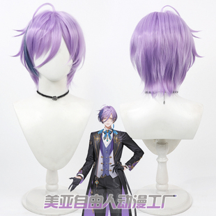 自由人 彩虹社NIJISANJI 新人榊奈司 cos假发