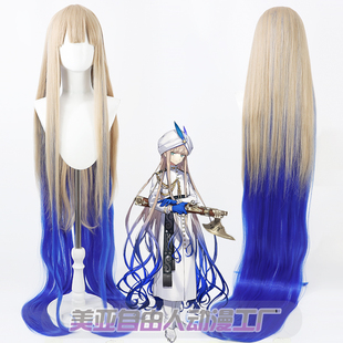 【自由人】FGO Arcade街机 尼莫 诺亚cos假发冠位骑阶渐船长一破