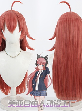 【自由人】BanG Dream 珠手知由cos假发Tamade Chiyu头皮款散发