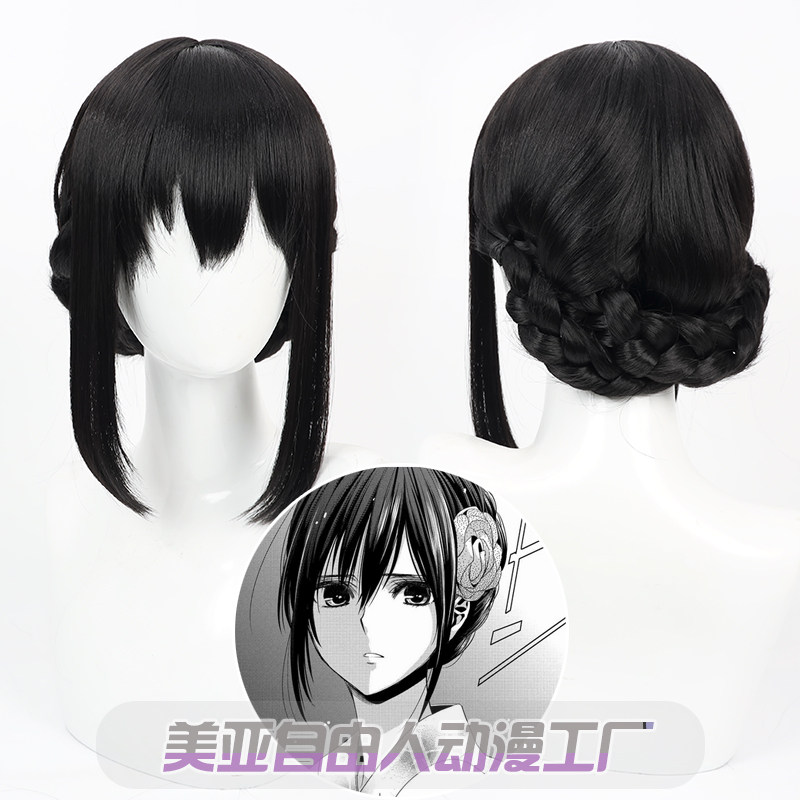自由人和服蓝原芽衣cos假发