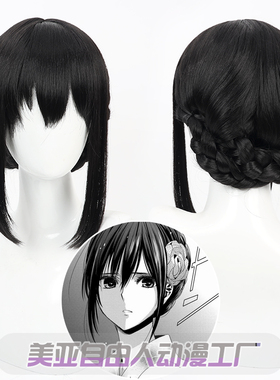 【自由人】和服蓝原芽衣cos假发Citrus Aihara Mei黑色盘发款