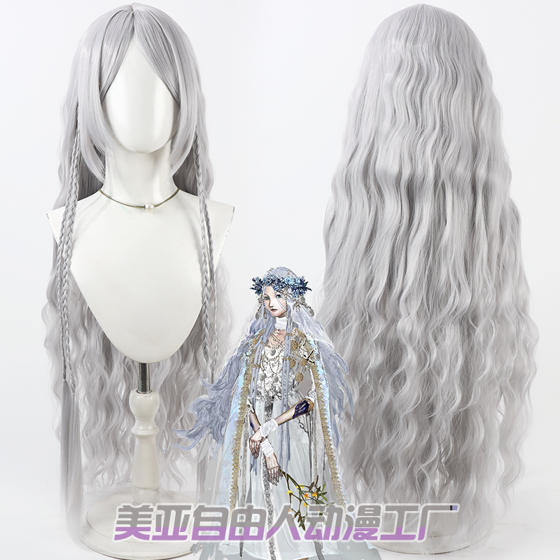 自由人艾尔登法环黑夜君临复仇者