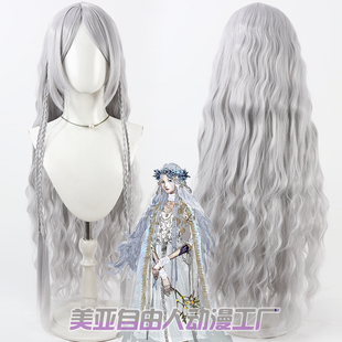 自由人 艾尔登法环黑夜君临 复仇者cos假发淡蓝色卷发头皮造型款