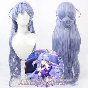 【自由人】崩坏星穹铁道 知更鸟cos假发无反重力塑料头模定型刘海