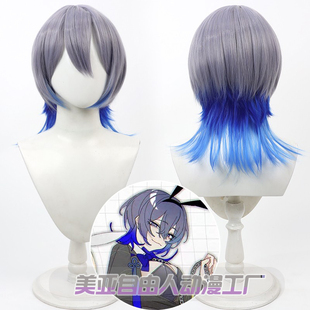 【自由人】 虚拟VTuber主播 小柳狼cos假发 性转仿真头皮双色渐变