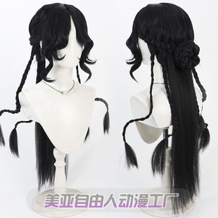 自由人 第五人格 祭司虚妄杰作 犹格索托斯之使cos假发黑色造型款